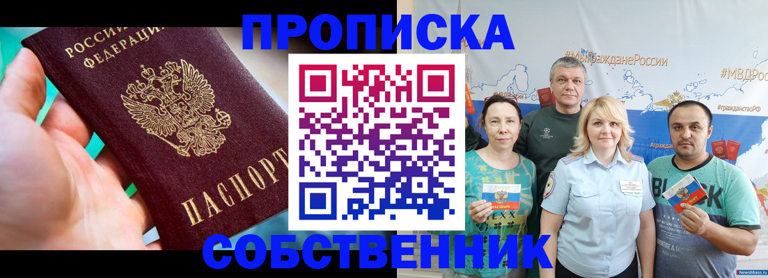 временная регистрация госуслуги в Новоалександровске